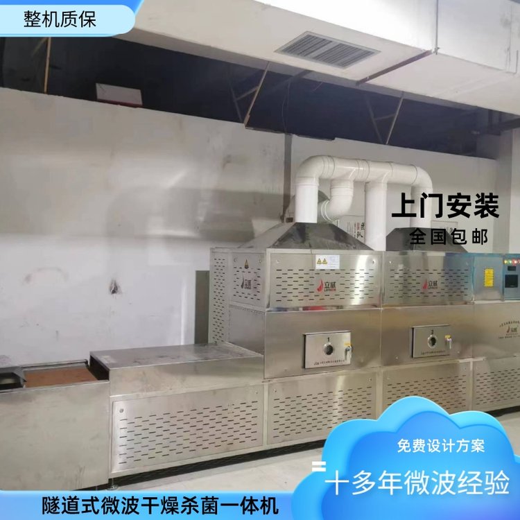 荞麦粉的市场价格与微波干燥设备应用解析