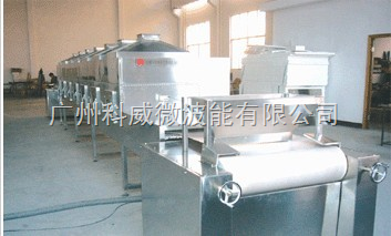 滑石粉微波干燥设备 广州科威微波能的科技创新与应用